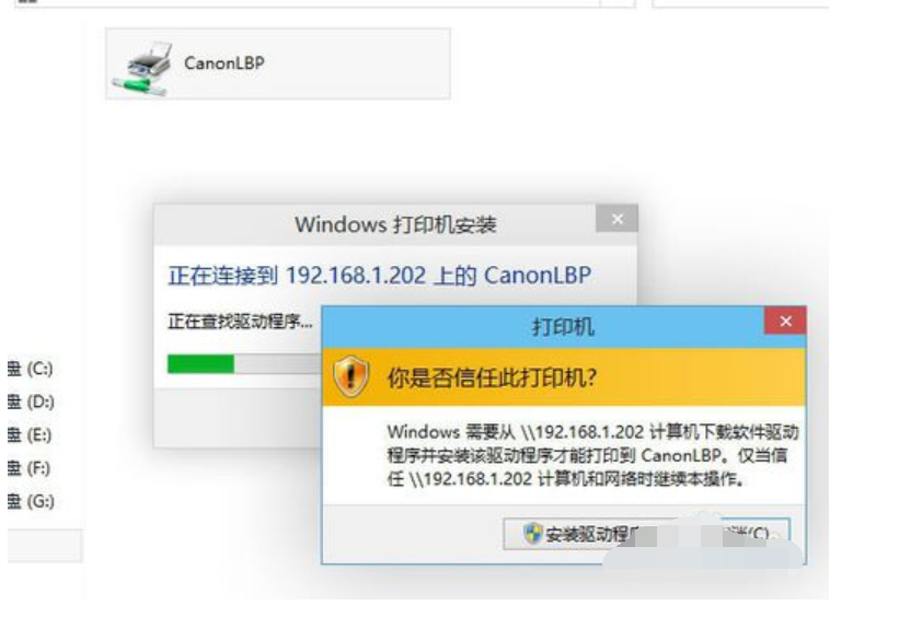 win10添加网络打印机，小编教你win10添加网络打印机的方法