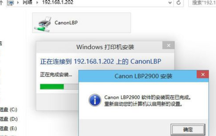 win10添加网络打印机，小编教你win10添加网络打印机的方法