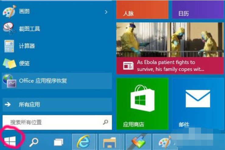 win10添加网络打印机，小编教你win10添加网络打印机的方法