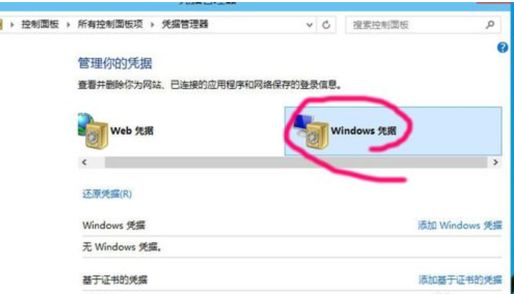 win10添加网络打印机，小编教你win10添加网络打印机的方法