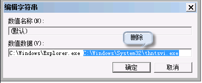 电脑进入系统后黑屏，小编教你电脑进入系统后黑屏怎么解决