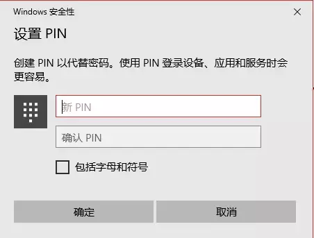 简单几个步骤，教你在如何win10系统上设置指纹？