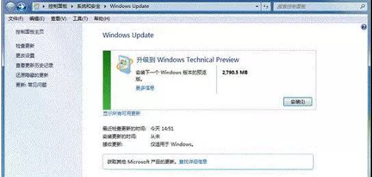 如何让Win7、Win8、Win8.1升级到Win10？这里有两种方式！