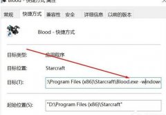 Win10系统无法正常运行经典游戏的解决方法，经典不会褪色！