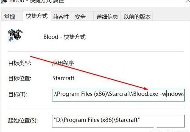 Win10系统无法正常运行经典游戏的解决方法，经典不会褪色！