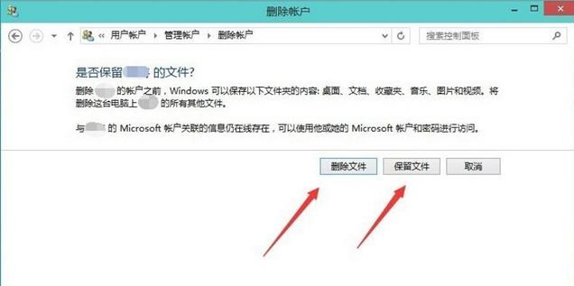 Win10怎么删除用户账户？带您了解Win10删除微软帐户的方法