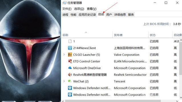 Win10系统提高电脑运行速度的具体操作方法