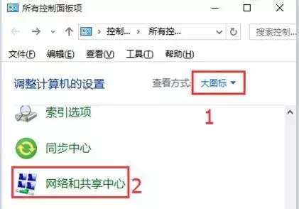 不同版本Windows系统下如何关闭或取消文件共享？你知道吗？