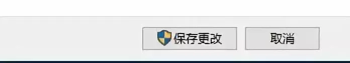 不同版本Windows系统下如何关闭或取消文件共享？你知道吗？