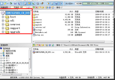 如何制作U盘系统盘以及使用U盘安装操作系统的方法