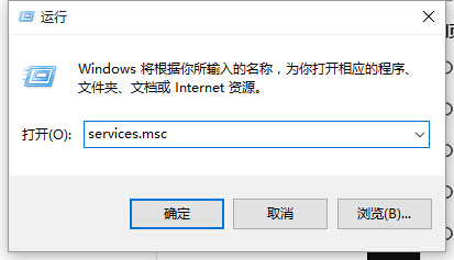 Win10应用商店无法下载应用的处理方法