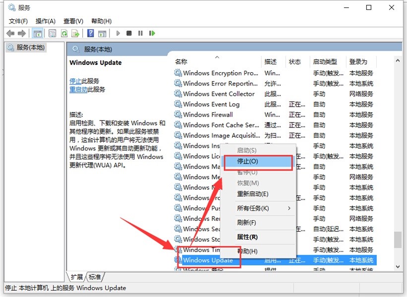 Win10应用商店无法下载应用的处理方法