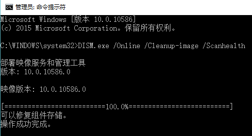 Win10应用商店无法下载应用的处理方法