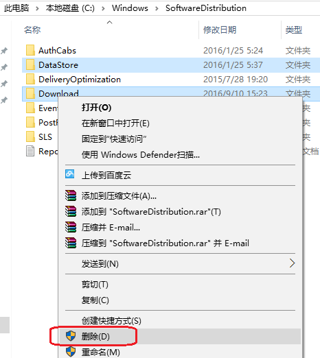 Win10应用商店无法下载应用的处理方法