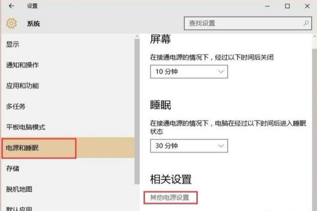 Win10开机速度慢怎么办？不怕！教您提高开机速度的方法