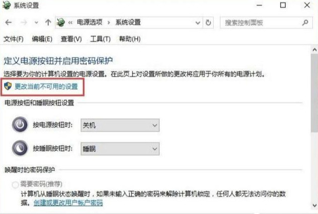 Win10开机速度慢怎么办？不怕！教您提高开机速度的方法