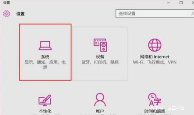 Win10开机速度慢怎么办？不怕！教您提高开机速度的方法