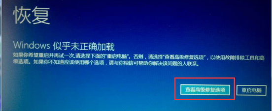 Windows 8提示：无法完成更新，正在撤销更改，请不要关闭计算机