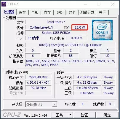 笔记本电脑，到底选择低压CPU还是标压CPU？小编来帮您！