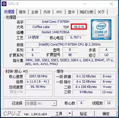 笔记本电脑，到底选择低压CPU还是标压CPU？小编来帮您！