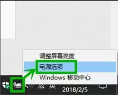 如何在Win10系统下，鼠标2分钟不动系统就进入自动休眠状态？