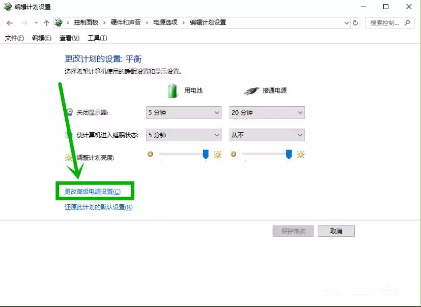 如何在Win10系统下，鼠标2分钟不动系统就进入自动休眠状态？