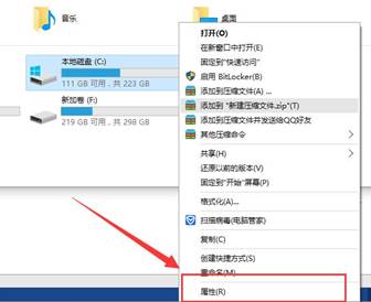 Win8.1、Win10系统下如何对磁盘进行磁盘清理