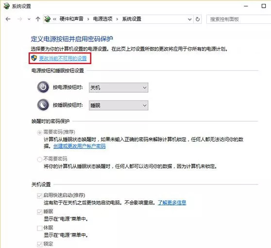 安装Win10后系统启动变得很慢怎么办？