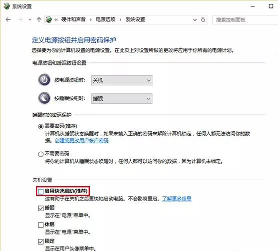 安装Win10后系统启动变得很慢怎么办？