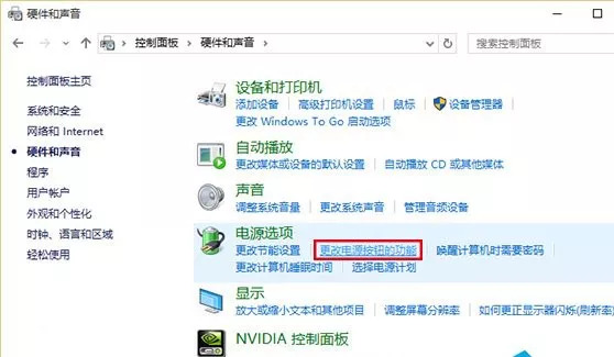 安装Win10后系统启动变得很慢怎么办？