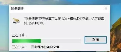 升级到Win10系统后，怎么清理C盘中的垃圾？