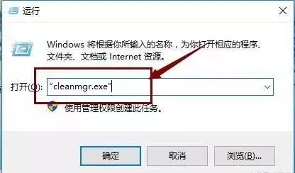 升级到Win10系统后，怎么清理C盘中的垃圾？