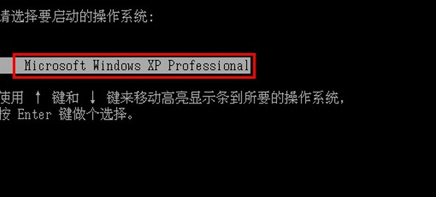 「干货」Windows XP系统开机出现蓝屏问题的解决方案