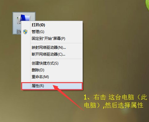 Win8、Win10磁盘分区教程