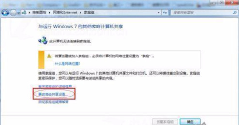 Win7系统如何设置打印机共享，详细图文步骤