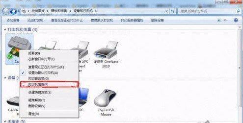 Win7系统如何设置打印机共享，详细图文步骤