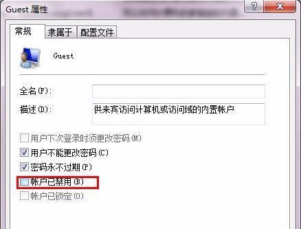 Win7系统如何设置打印机共享，详细图文步骤