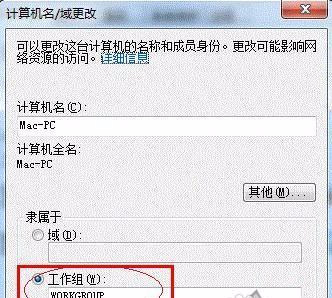 Win7系统如何设置打印机共享，详细图文步骤