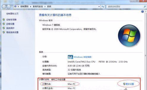 Win7系统如何设置打印机共享，详细图文步骤