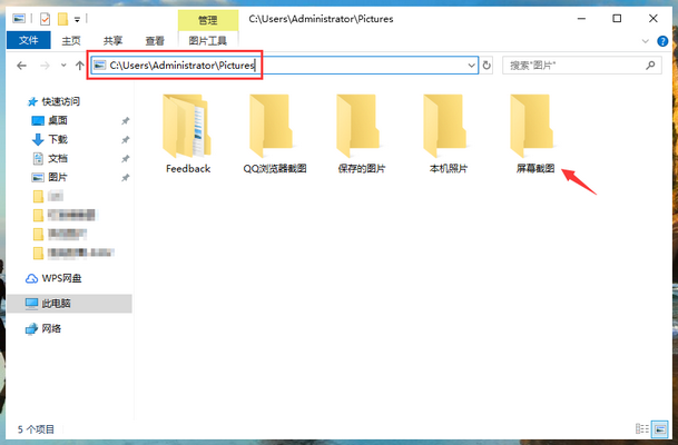 Win10系统，游戏画面如何整屏截图，玩游戏如何截图