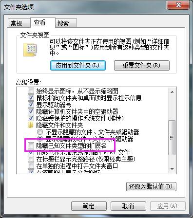 电脑“裸奔”不装杀毒软件必须要注意的几点