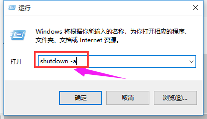 win10系统怎么设置定时关机，电脑设置定时关机的方法