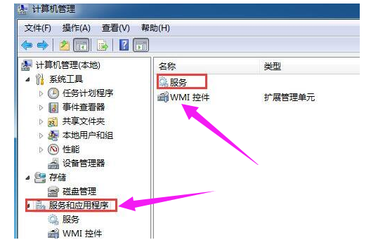 rpc服务器不可用怎么解决，rpc服务器不可用解决方法