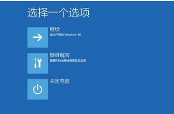 win10系统蓝屏怎么办？win10系统蓝屏解决方法