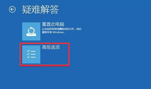 win10系统蓝屏怎么办？win10系统蓝屏解决方法