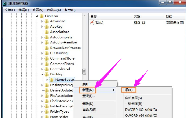 Win7回收站清空了怎么恢复？恢复win7回收站文件的方法