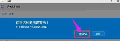 电脑屏幕分辨率怎么调？电脑屏幕分辨率的调节方法