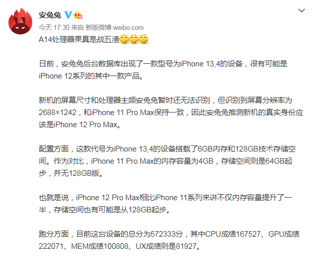 iPhone12，再见！华为Mate40Pro才是正确的选择