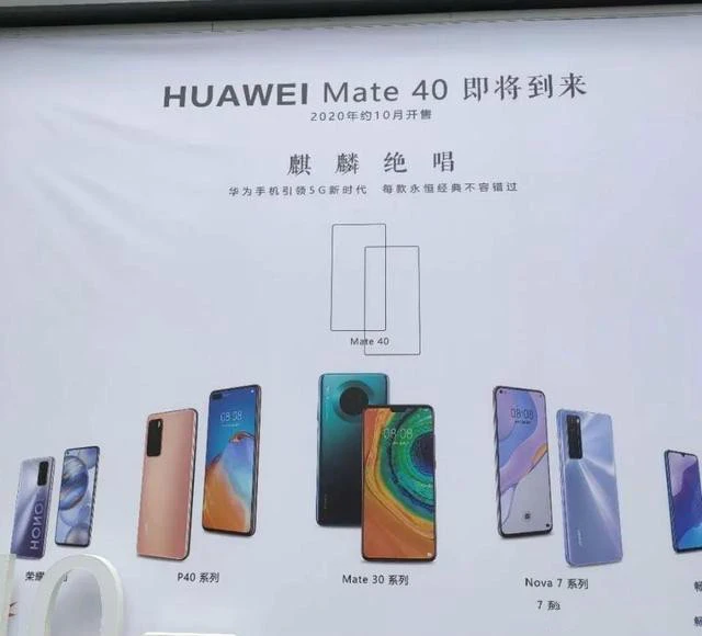 iPhone12，再见！华为Mate40Pro才是正确的选择