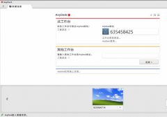 电脑远程桌面连接软件anydesk如何使用技巧